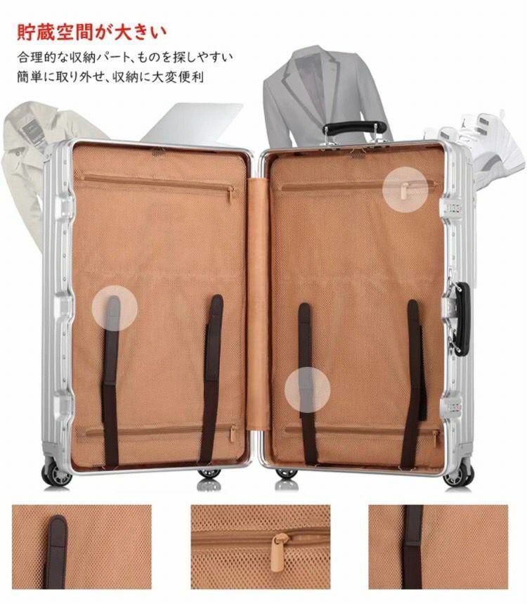 スーツケース アルミフレーム バック 丈夫 機内持込 軽量 4輪 TSAロック キャリーケース 耐衝撃 キャリーバッグ 静音 旅行出張 ヘアライン仕上げ 3泊4日