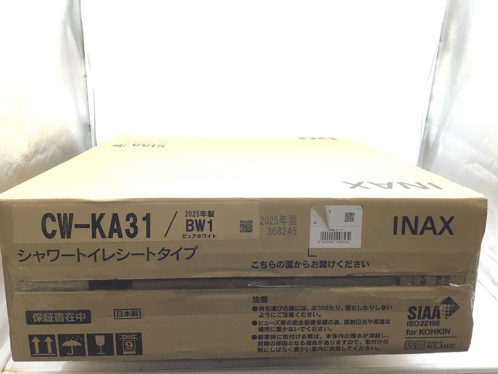 LIXIL リクシル シャワートイレKAシリーズ 手 CW-KA31 BN8 オフホワイト IT9KGAEDYV22 エコツール小牧ｲﾝﾀｰ店 M02 HRDEVELOPMENT_JP