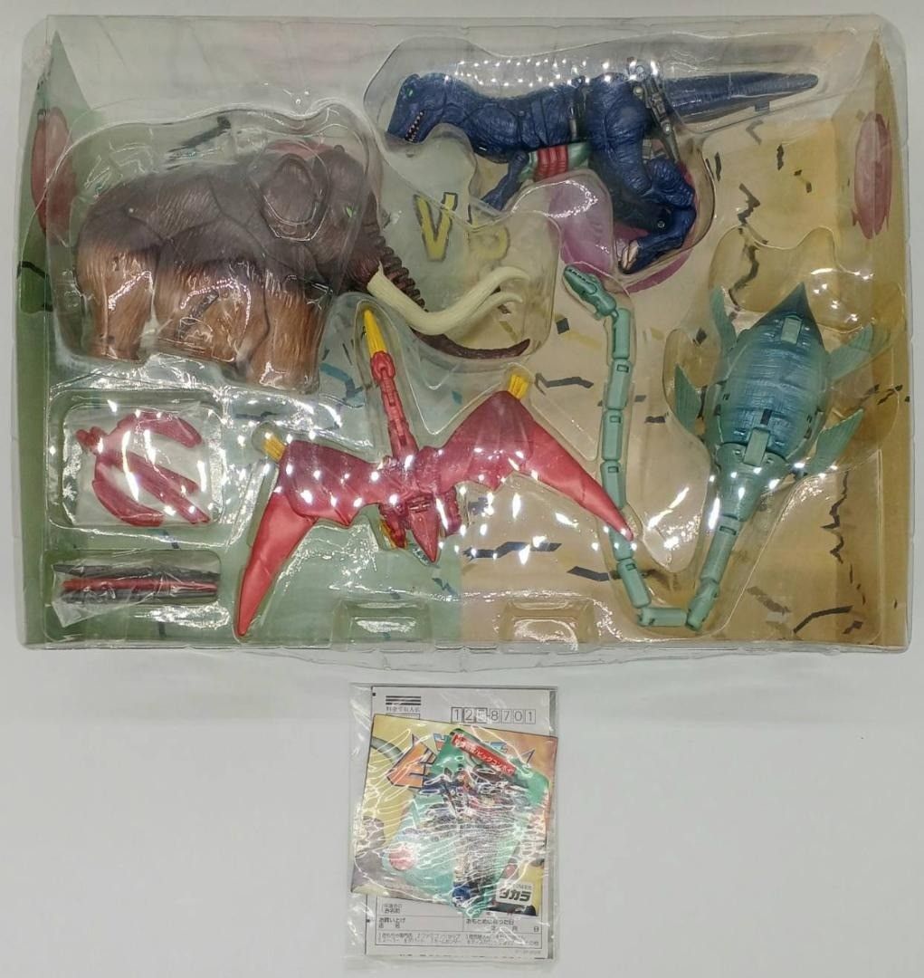 VS マグマトロン