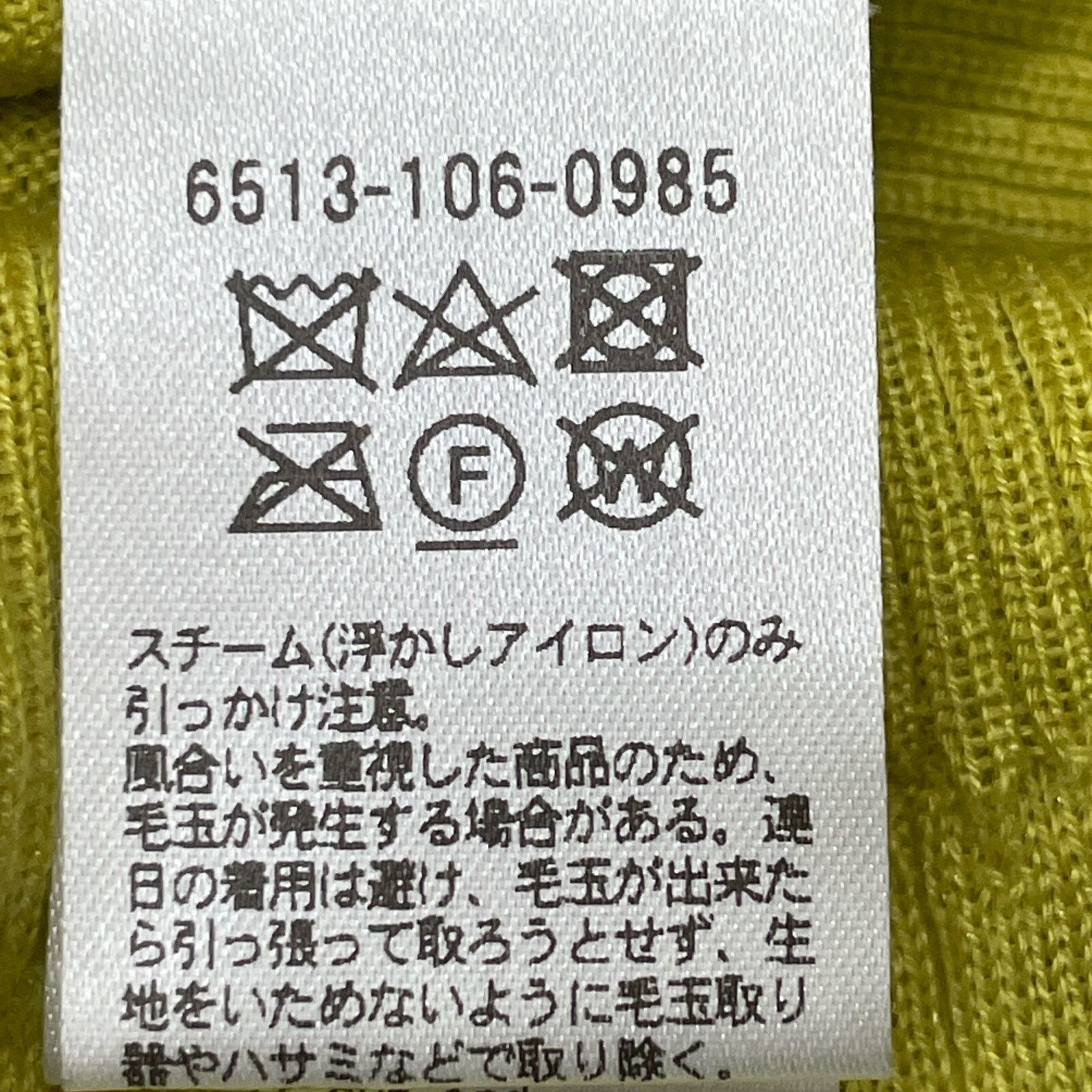 ｶｼﾐﾔｼﾙｸ