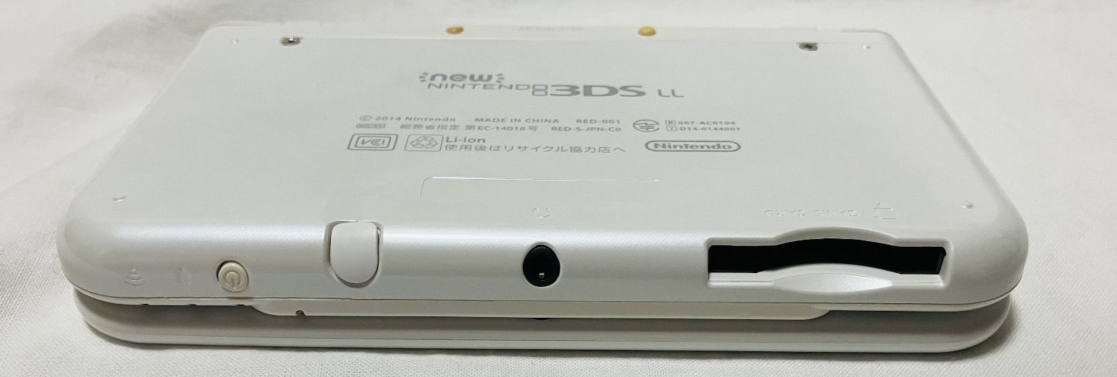 Newニンテンドー3DS LL