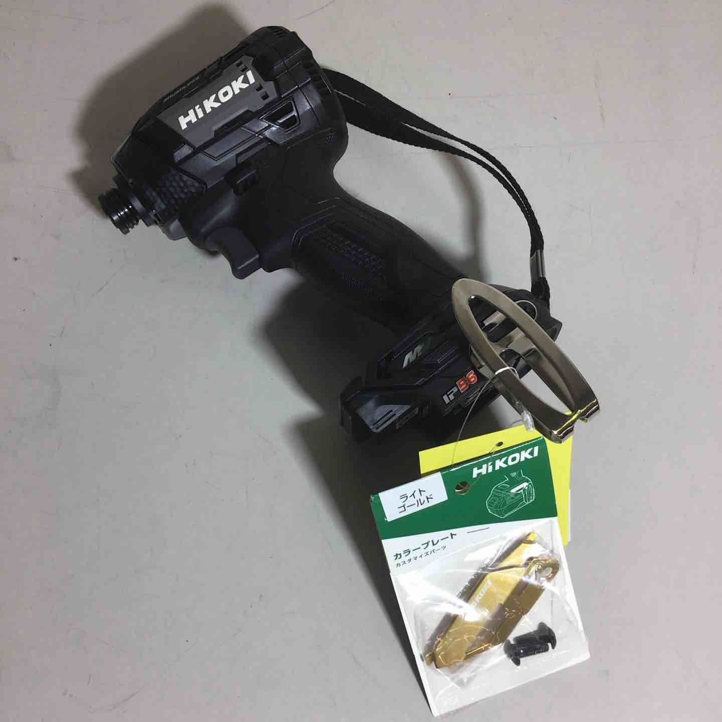 ハイコーキ HIKOKI 日立 コードレス インパクトドライバ ストロングブラック WH36DD NNB インパクト ブラック 黒 純正 純正品 充電式 戸田店 WWW_OLIVIERBERNSTEIN_COM