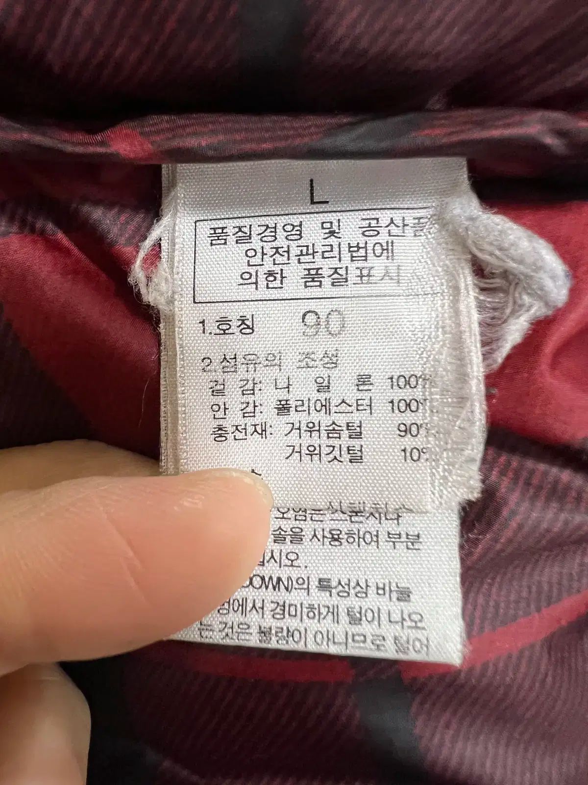 THE NORTH FACE ザノースフェイス ユニセックス メトロアルファジャケット リミテッドエディション グースダウンジャケット 90 GULLKHAN_COM