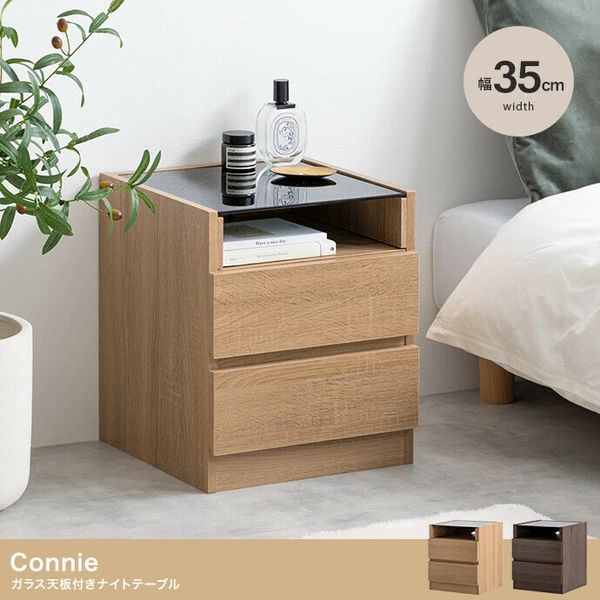 幅35cm ガラス天板付き ナイトテーブル サイドテーブル デスク 机 キャビネット 引き出し ラック ローテーブル