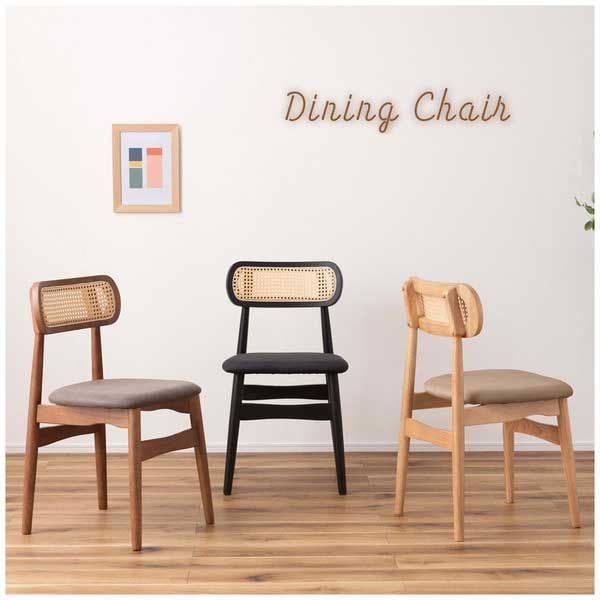 ２脚セット 天然木 ラバーウッド のダイニングチェア スウェード調座面 人工ラタン背もたれ W45×D47×H80×SH46cm No.813 ベージュ