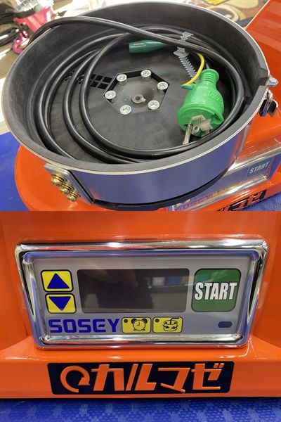 日本ソセー カルマゼ カクハン機 取っ手が しております HRDEVELOPMENT_JP