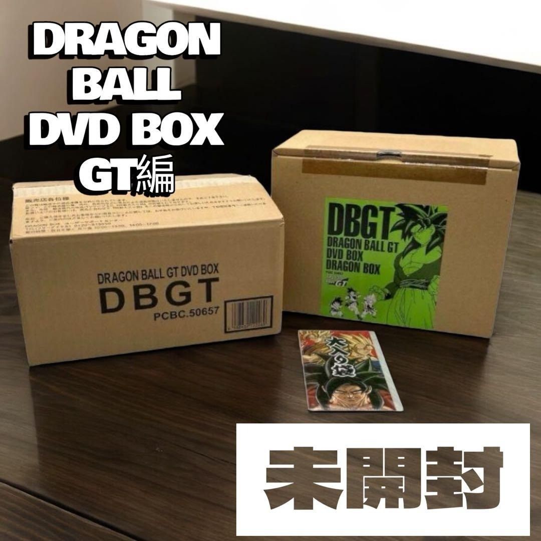 DRAGON BALL GT DVD-BOX ドラゴンボール 海外版 レア 参考価格