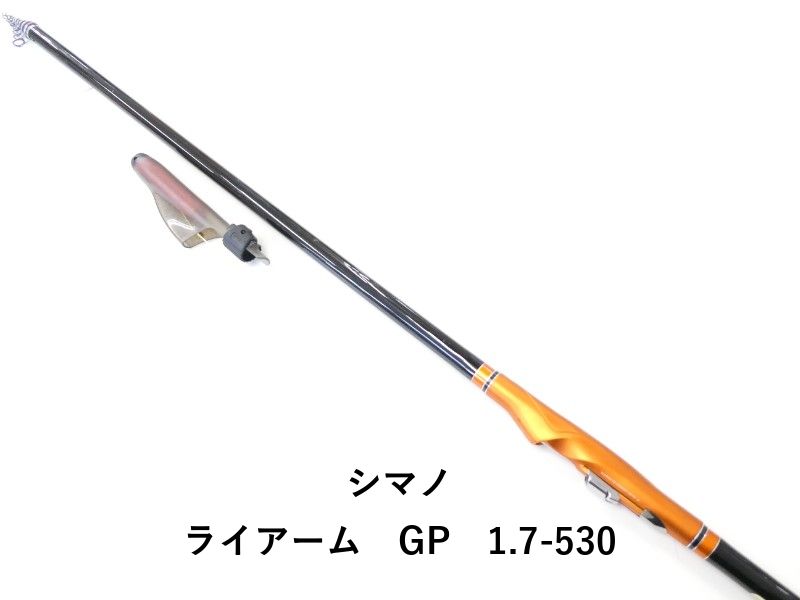 シマノ ライアーム GP 1.7-530 02-8210100015
