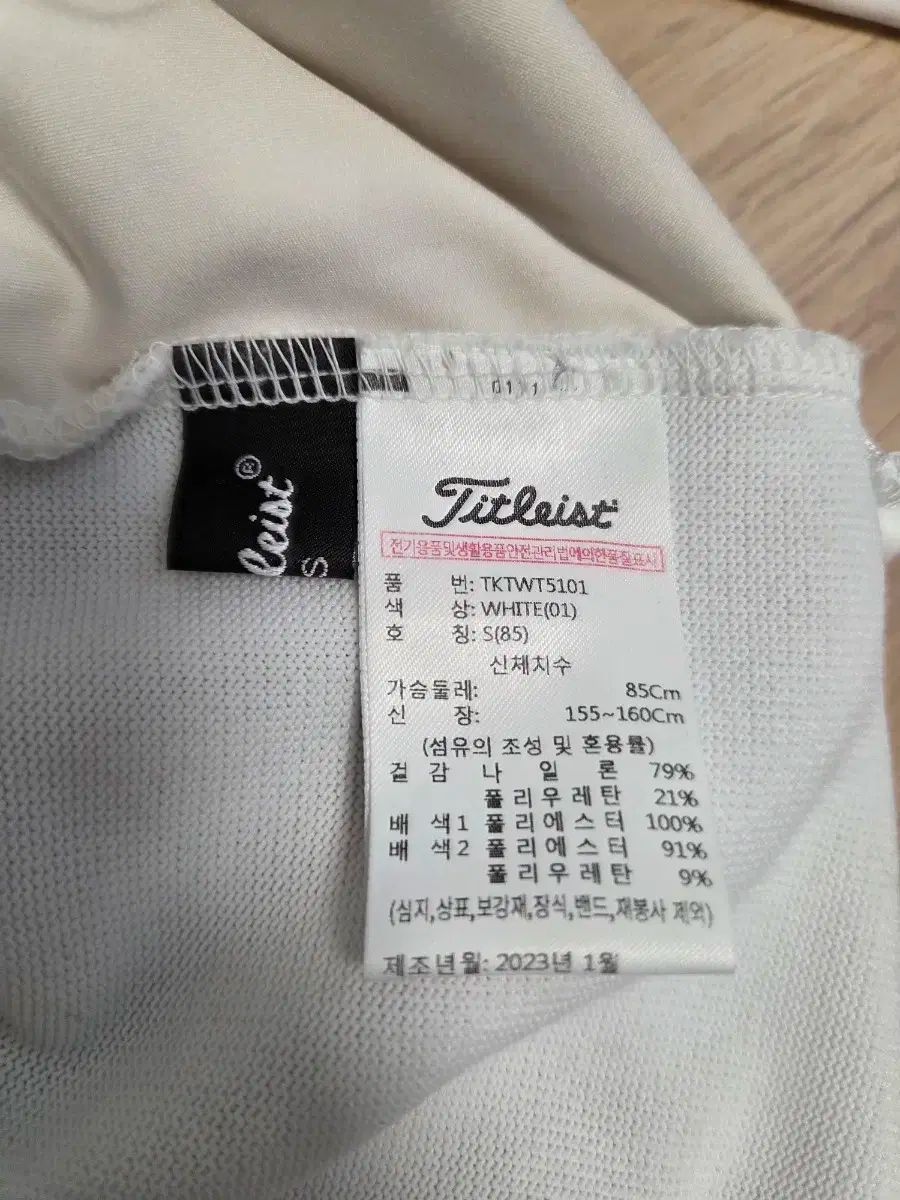 ウィンドブレーカー