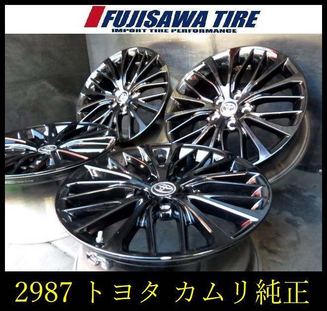 2987 A▲送料無料▲トヨタ純正 カムリ ホイール▲18x8.0J 5穴 PCD114.3 50◆4本