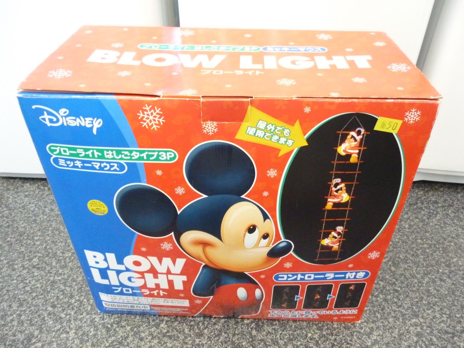 中古品 BANDAI バンダイ Disney ディズニー ミッキーマウス ブロー