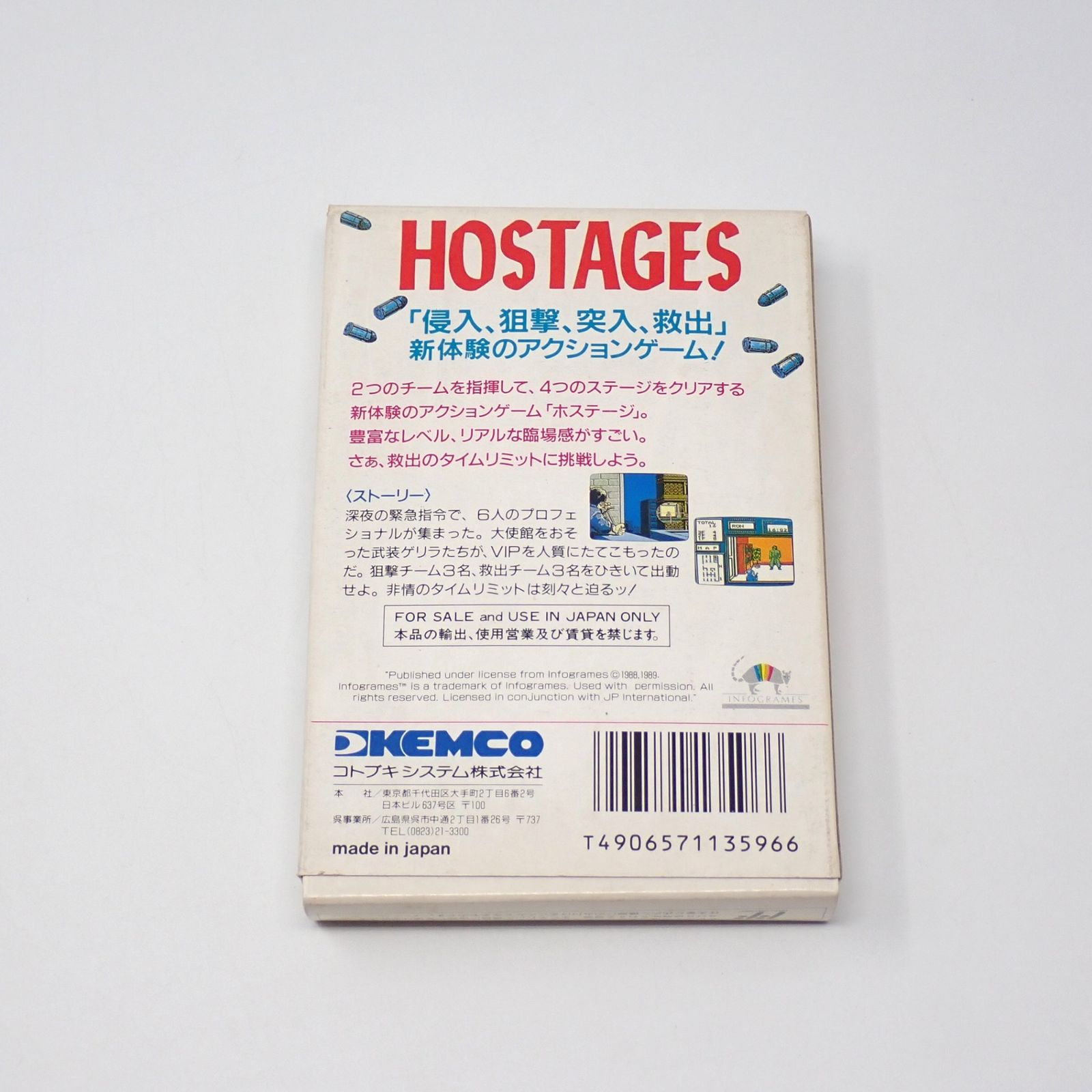 ホステージ ファミコン 箱・説明書付き ケムコ - メルカリ