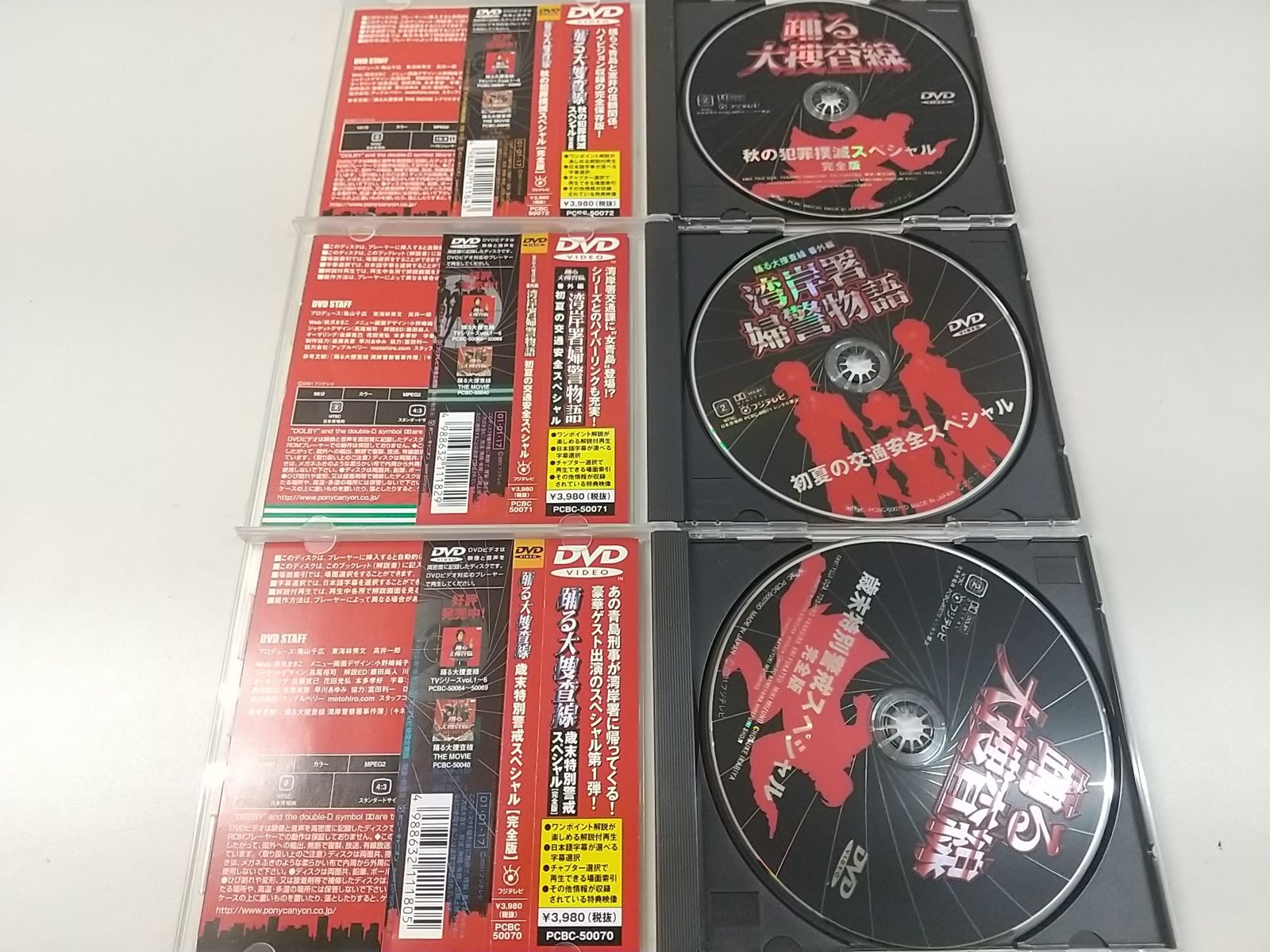 内田有紀 2510-CZat-16