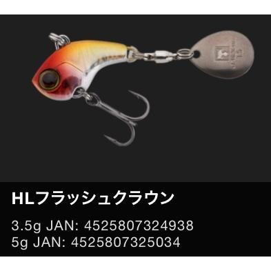 ジャッカル DERACOUP Fine デラクーファイン 3.5g jackall デラク