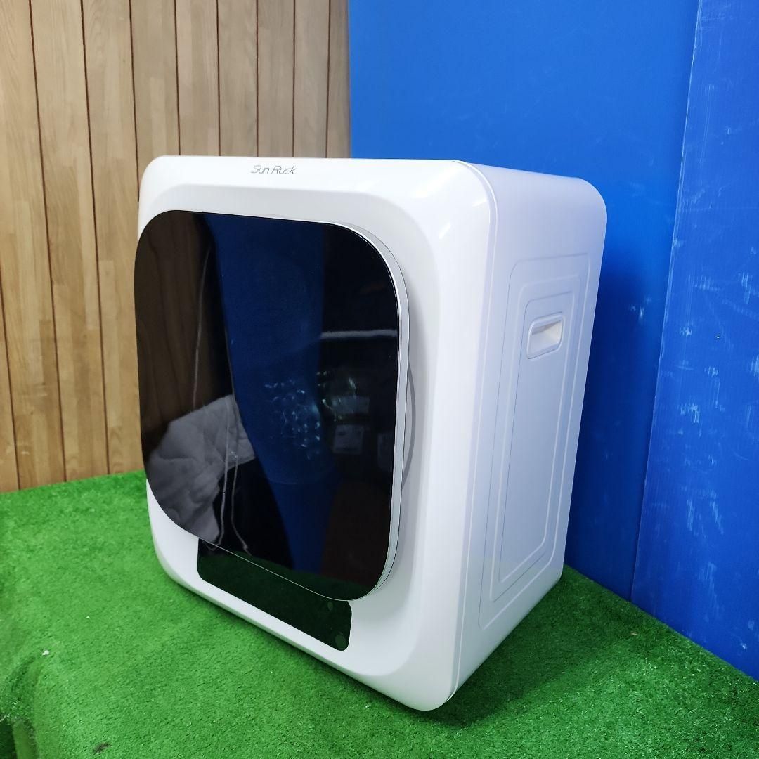 S887 SunRuck SR-ASMN205 ３KG 小型衣類乾燥機 送料無料 2510