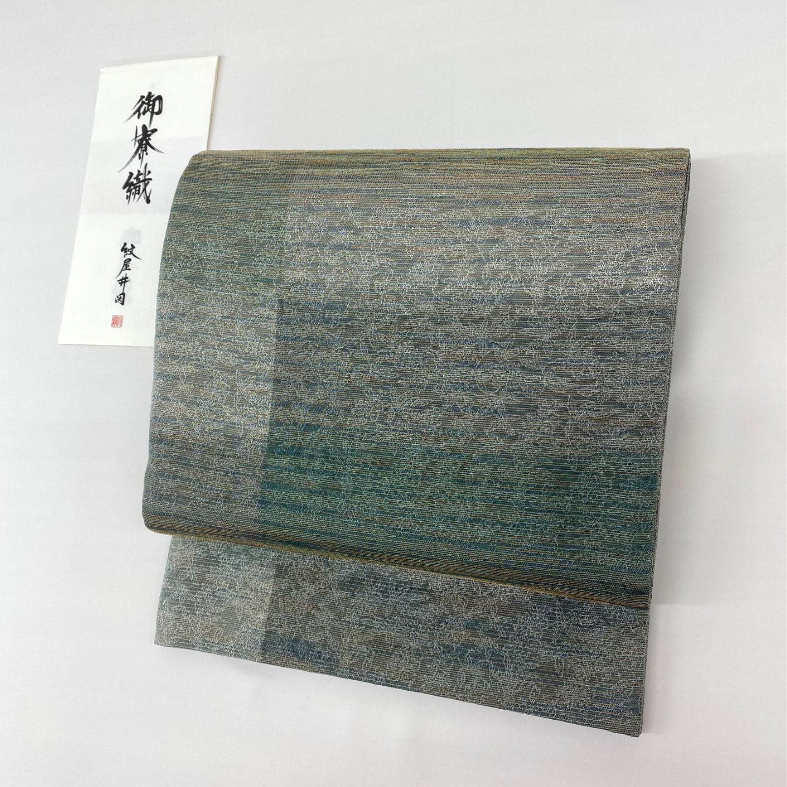 御寮織 紋屋井関 全通 袋帯 西陣紋織の租 金糸 正絹 D049 - メルカリ