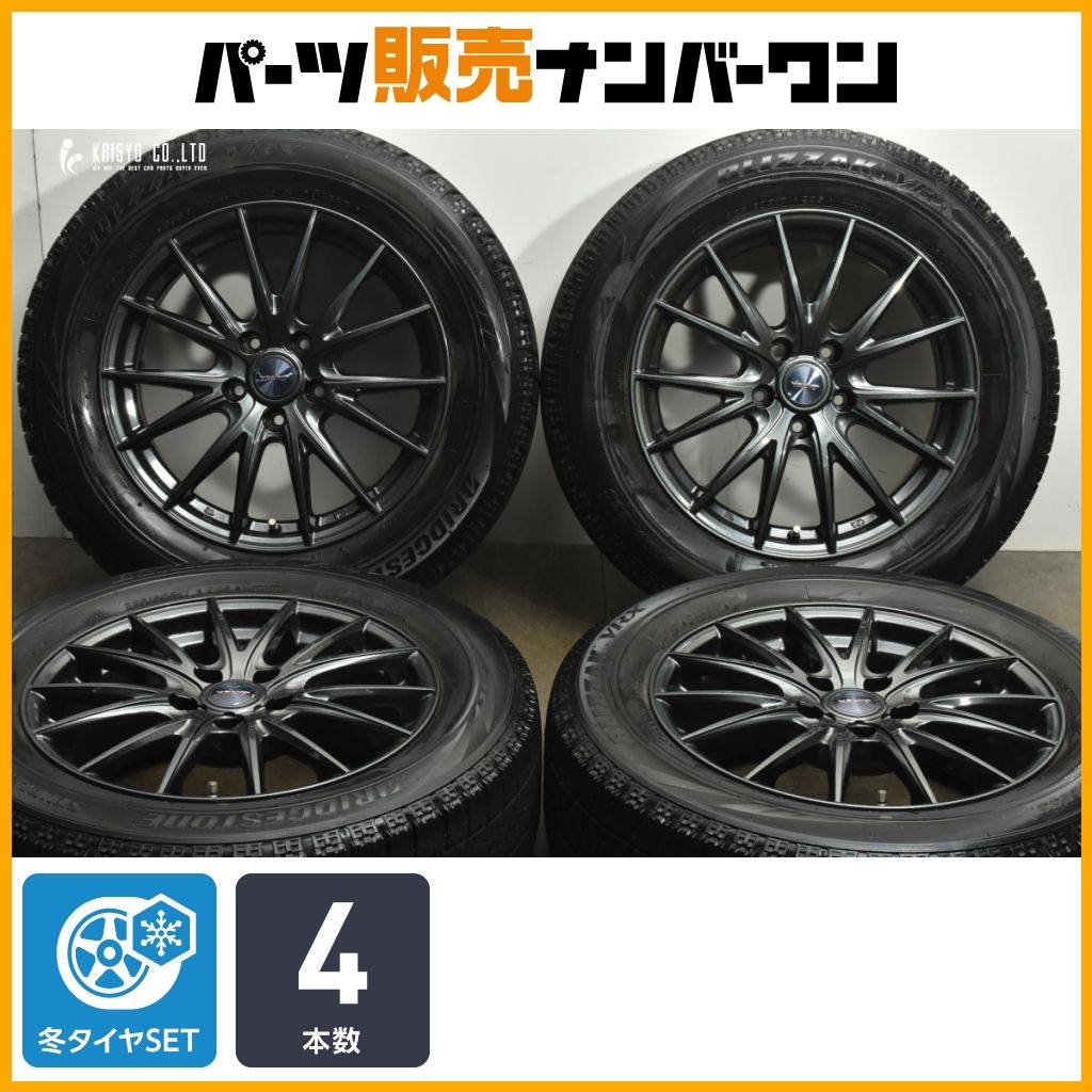 交換用に ヴェルヴァ 17in 7J 40 PCD114.3 ブリヂストン ブリザック VRX 225|60R17 アルファード カローラクロス デリカD 5