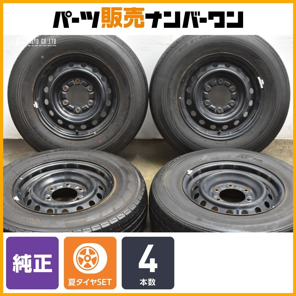 大 トヨタ 200 ハイエース 純正 15in 6J 35 PCD139.7 ヨコハマ ブルーアース ブリヂストン 195 80R15 レジアスエース スーパーGL