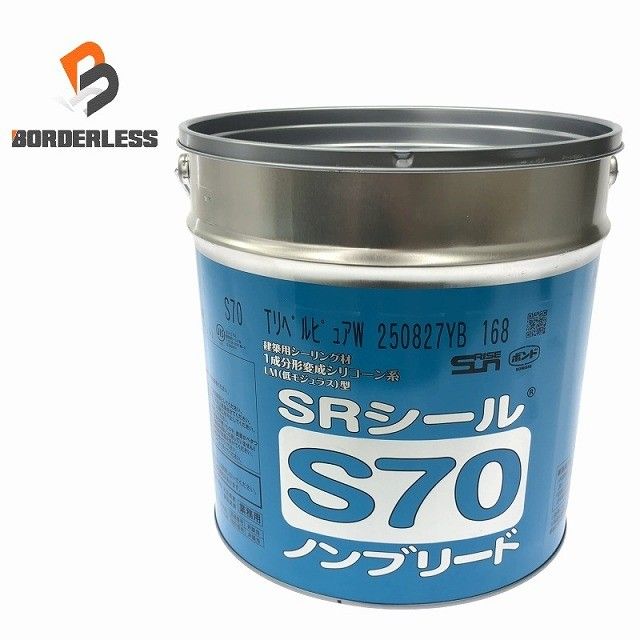 ハーモナイジングクリーム 未使用5本セット 購入 ハーモナイジングクリーム 未使用5本セット ハーモナイジング