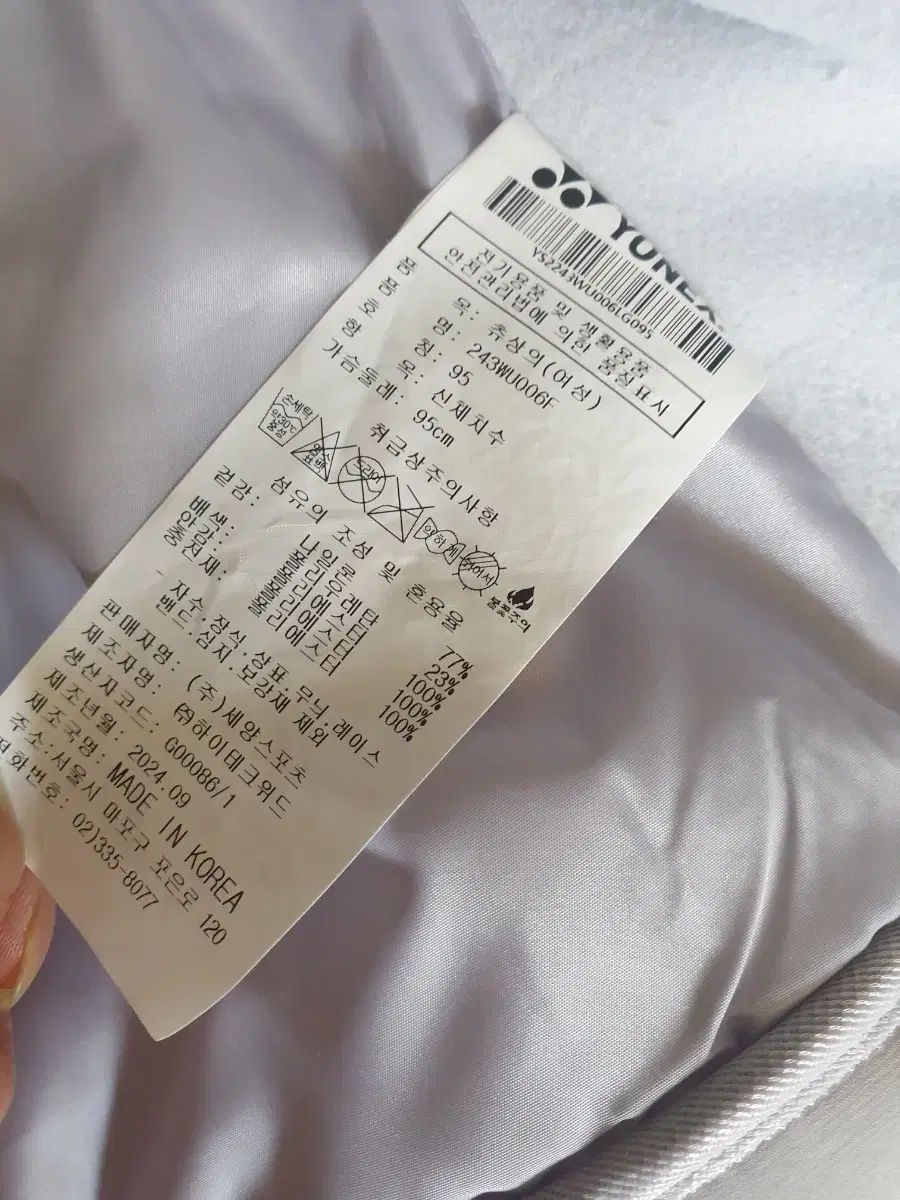 CHUU ジャケット