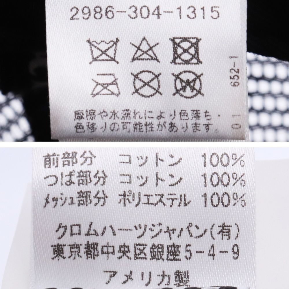 トラッカーキャップ CH