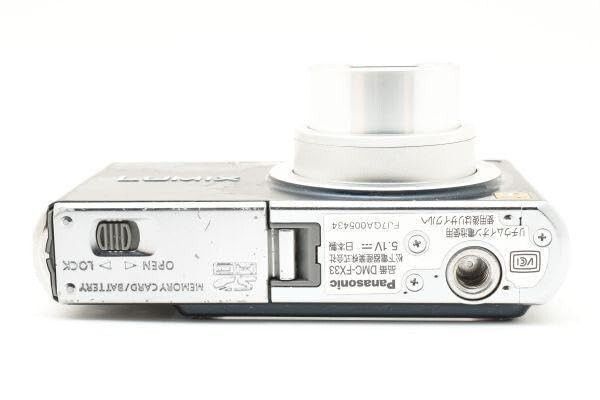 美品 ｜ Panasonic LUMIX DMC-FX33 パナソニック デジタルカメラ