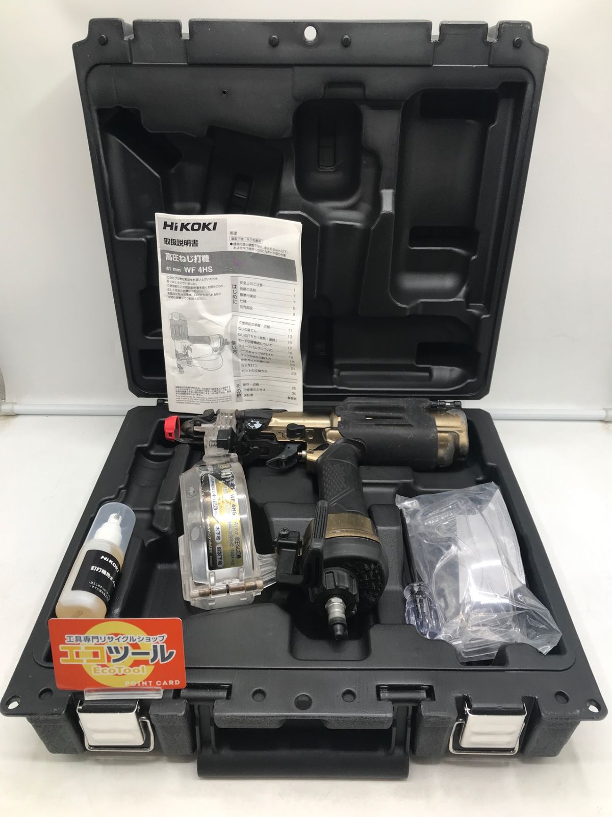 品 HiKOKIハイコーキ 高圧ねじ打機 使用ねじ長さ25~41mm ハイスピードモデル WF4HS IT7HZP5EXIWC エコツール岡崎岩津店 M02