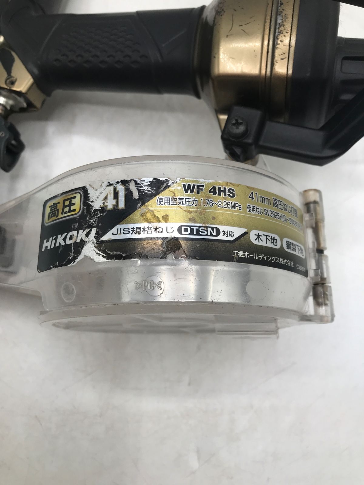 使用ねじ長さ25~41mm ハイスピードモデル