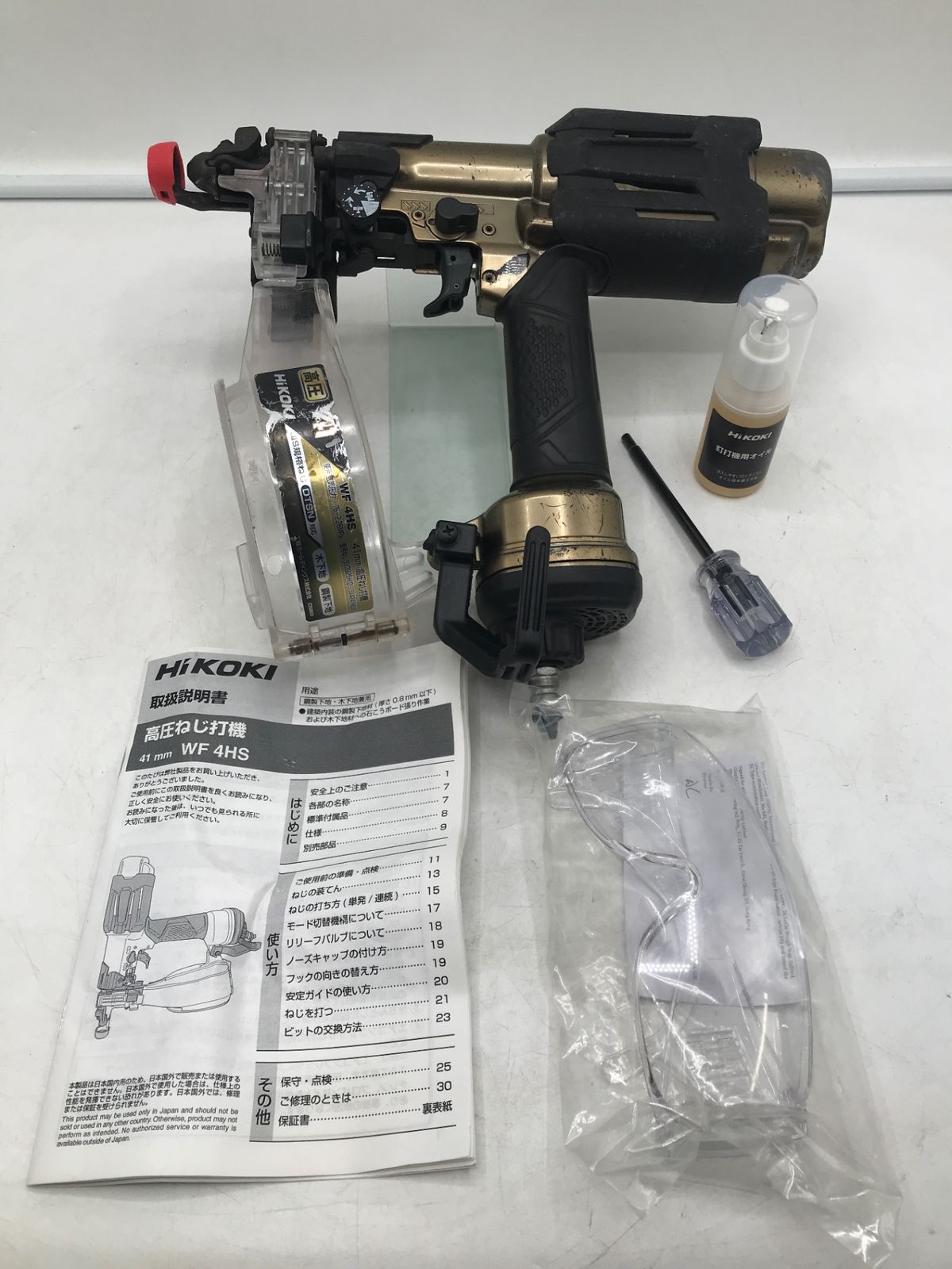 品 HiKOKIハイコーキ 高圧ねじ打機 使用ねじ長さ25~41mm ハイスピードモデル WF4HS IT7HZP5EXIWC エコツール岡崎岩津店 M02 HRDEVELOPMENT_JP