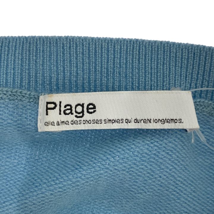 プラージュ CASH