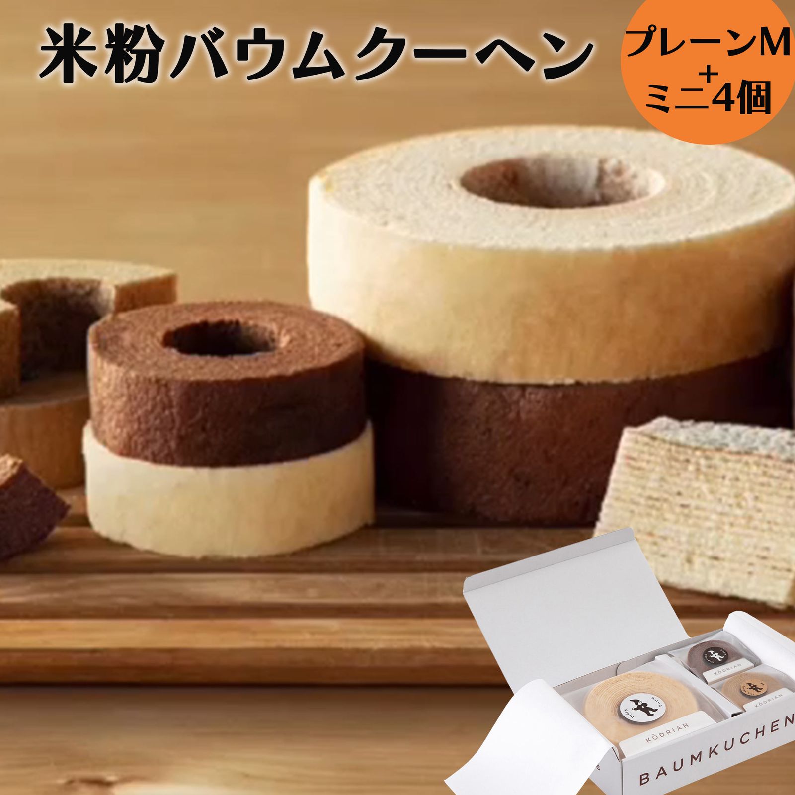 東*ブ様 マスコンキー&マスコンキーホルダー、忍び錠