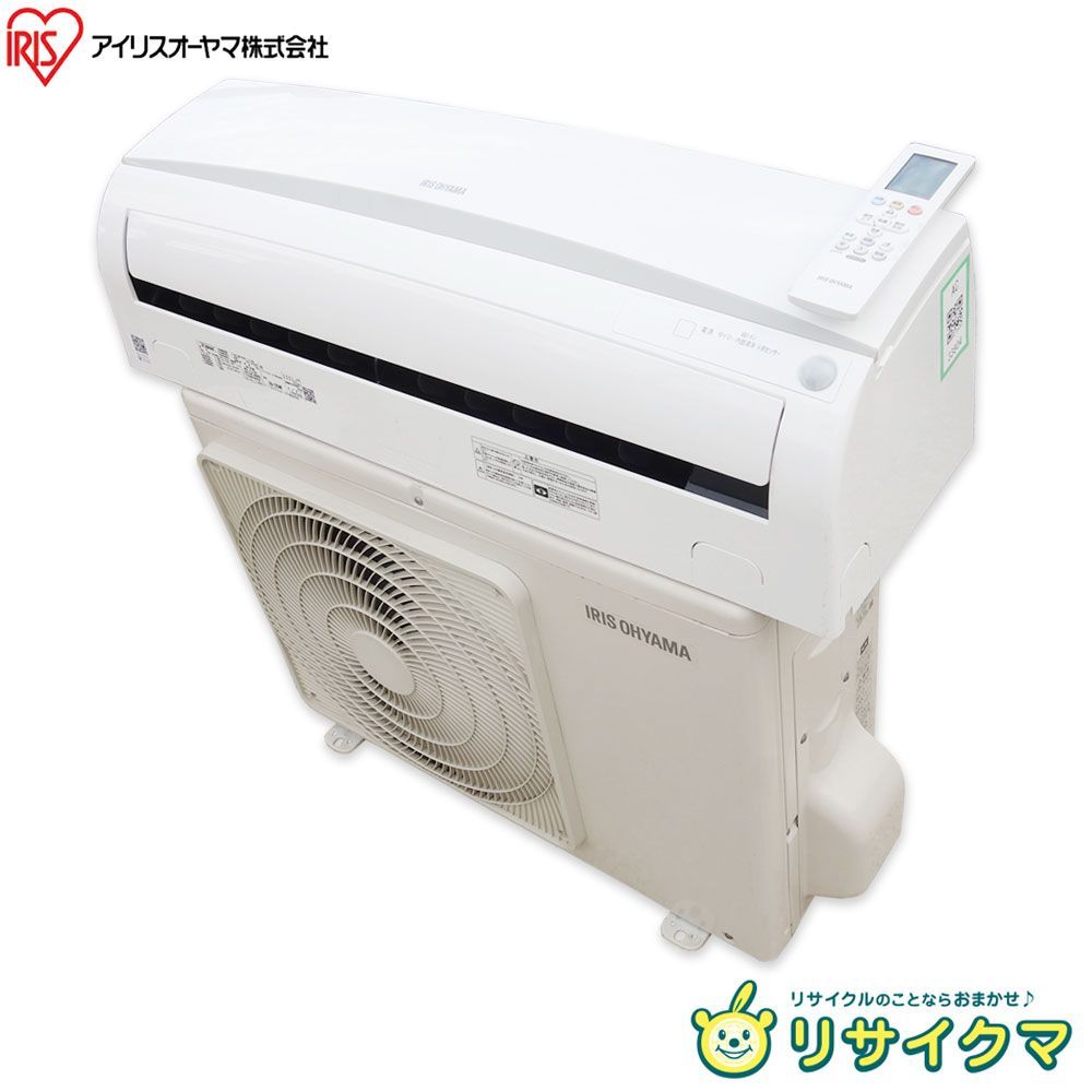 M▽アイリスオーヤマ ルームエアコン 2021年 2.2kw ～8畳 人感センサー搭載 標準モデル コンパクトタイプ IRA-2204W 33804