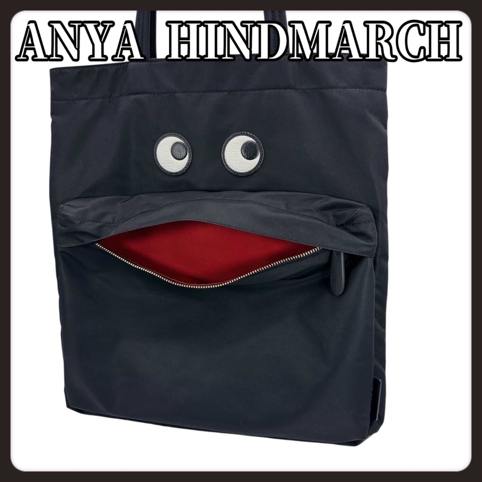 未使用極美品】ANYA HINDMARCH アニヤハインドマーチ アイズ トート 
