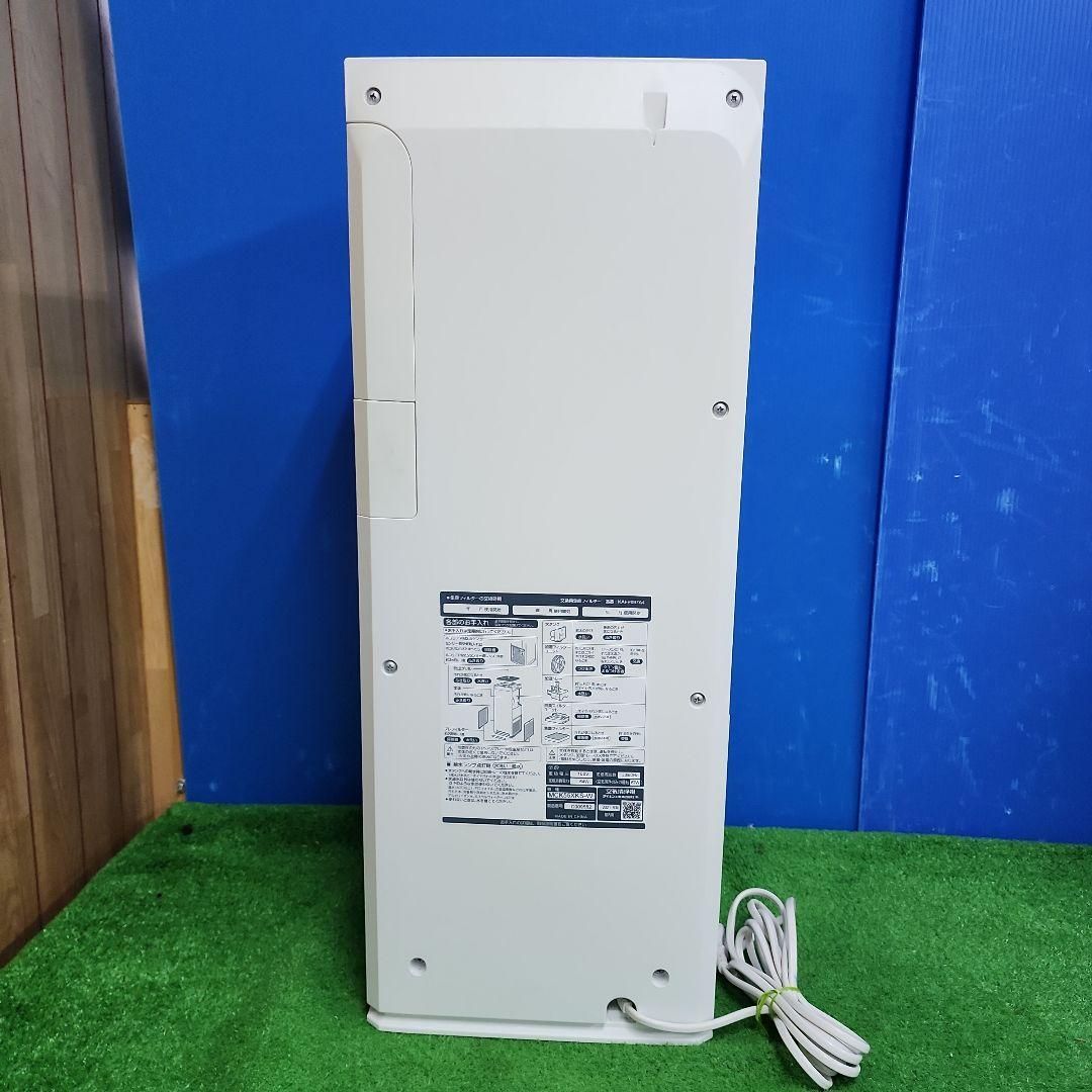 J406 ダイキン加湿空気清浄機MCK55XKS-W 2510 MARWIL-DEMENAGEMENTS_CH