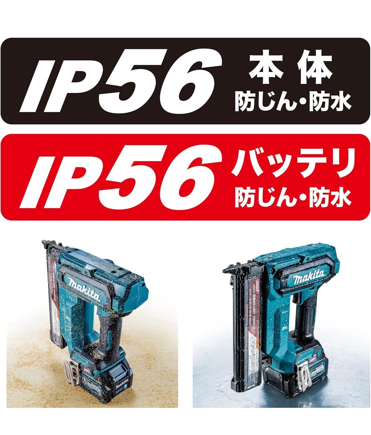 マキタ Makita 充電式仕上釘打 40Vmax2.5Ah バッテリ 充電器 ケース付 FN001GRD HRDEVELOPMENT_JP