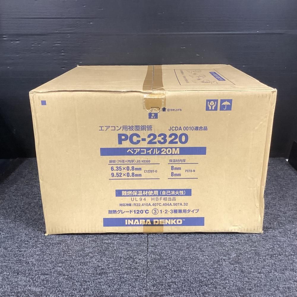 新品] ［新品]因幡 2/3Bペアコイル 20m2セット 因幡 2⁄3Bペアコイル20m✕2