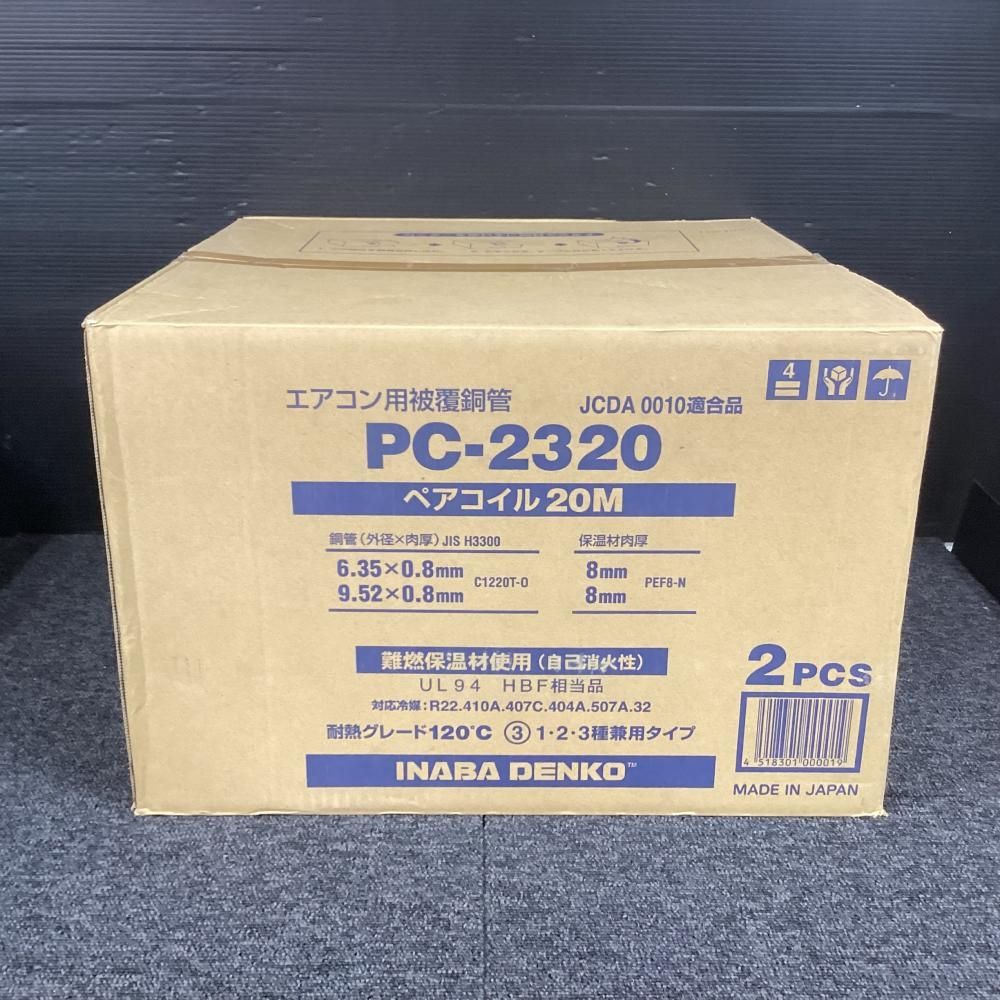 INABA ペアコイル 2分3分 2巻 ЗЗ INABA DENKO 2分3分 20m