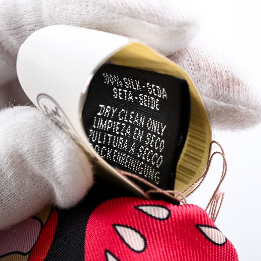 ツイリーチャーム