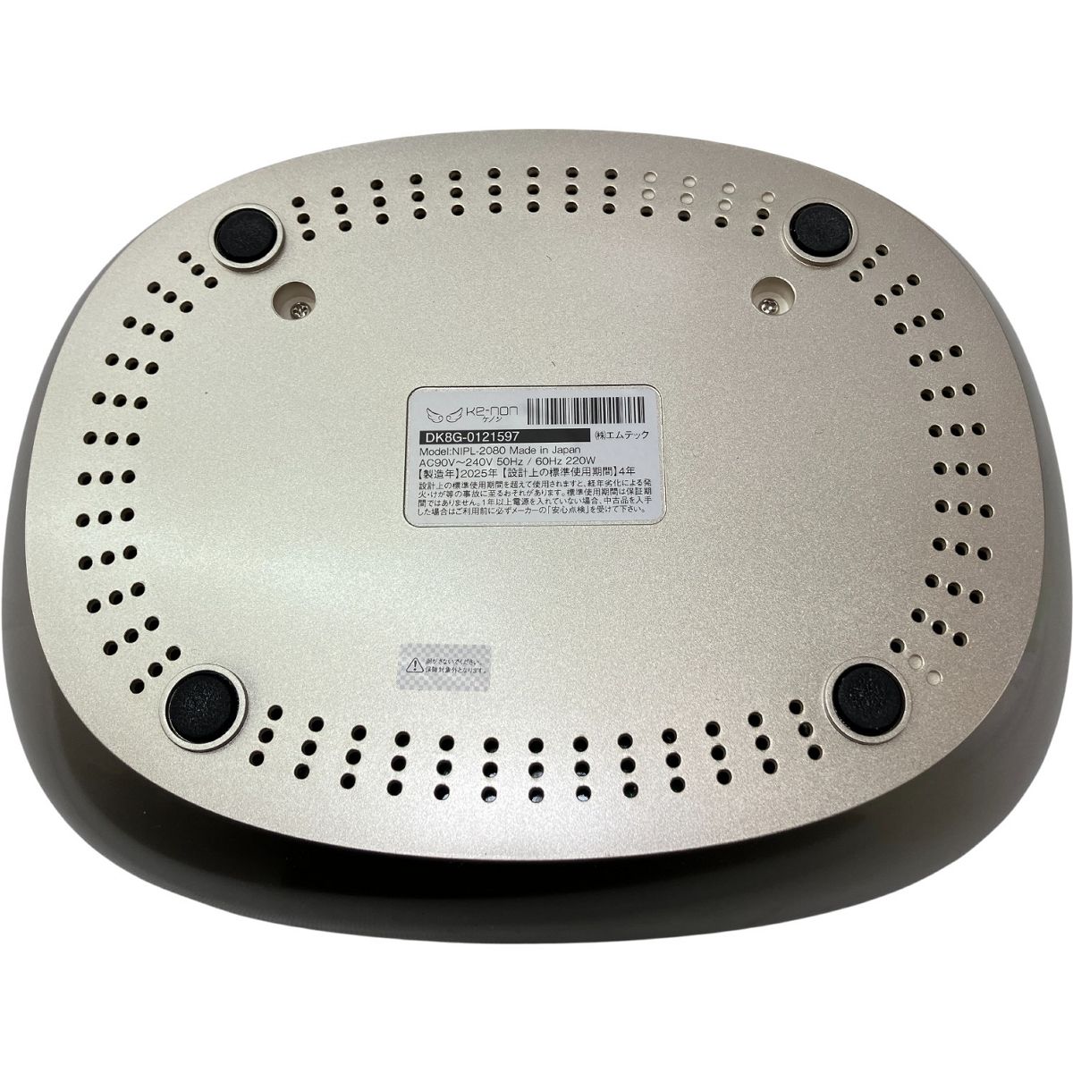 Kenon NIPL-2080 Ver 8.7 J 家庭用 脱毛器 光脱毛 美容機器 ケノン