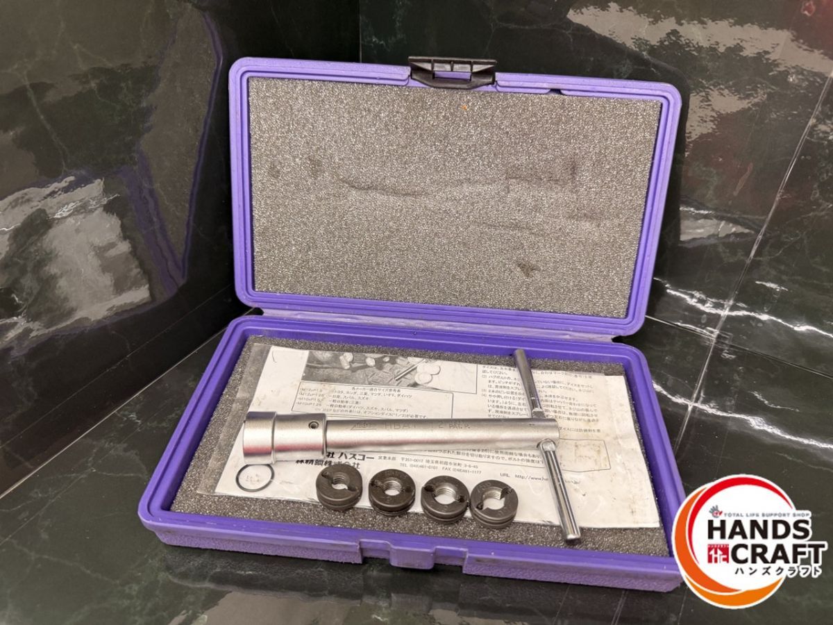 ハブボルト修正機