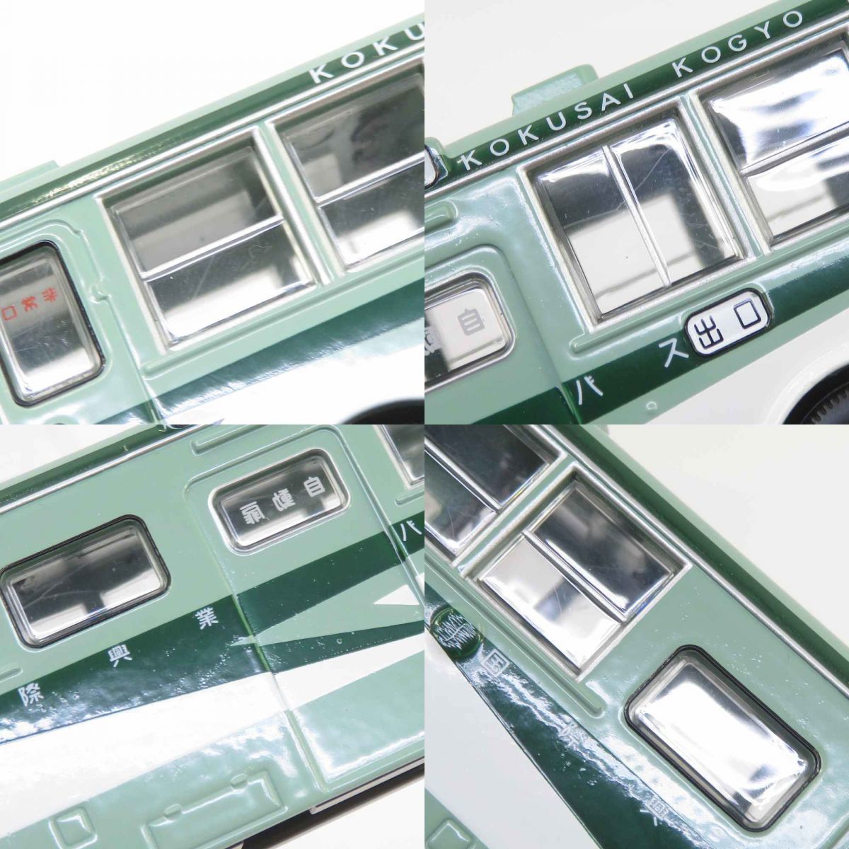 トミカリミテッドヴィンテージネオ LV-N09a いすゞBU04型バス 国際興業