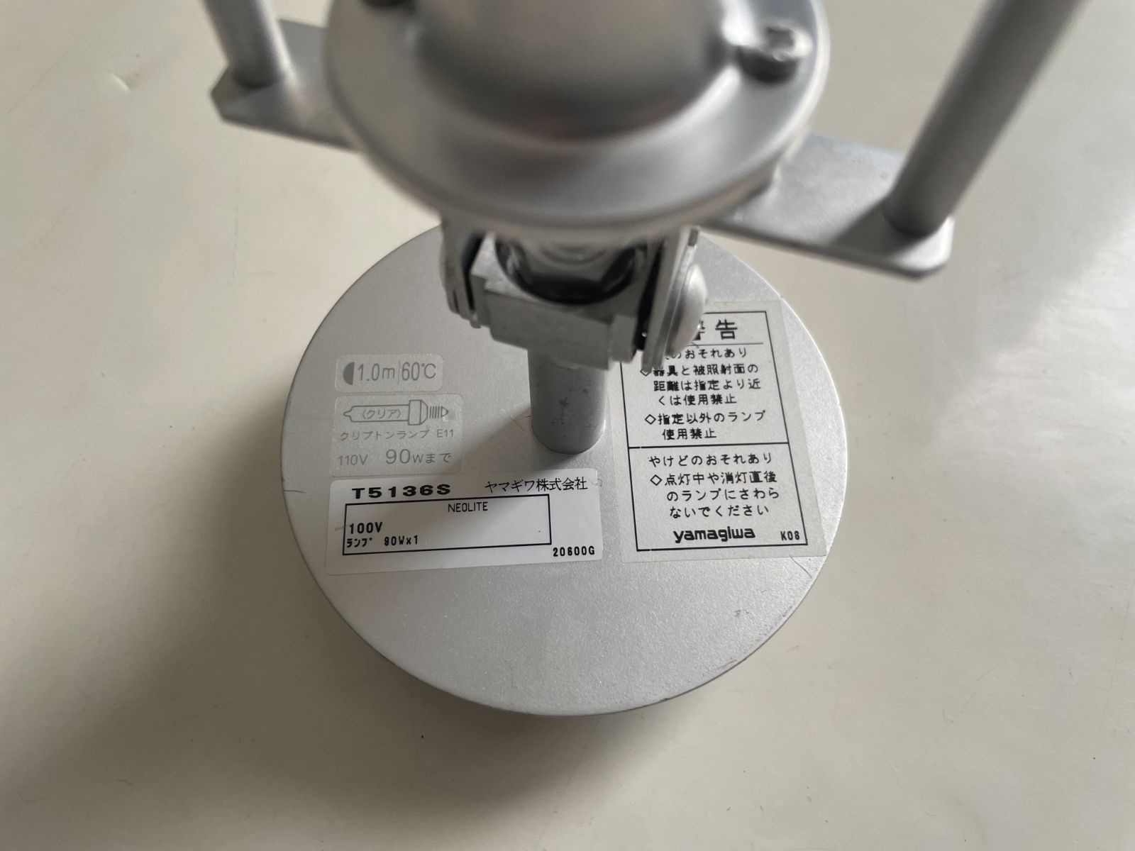 倉俣史朗 K-SPOT 照明器 スポットライト 【点灯確認済み】 ヤマギワ