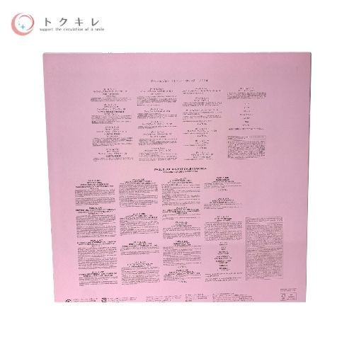 トクキレ ポール＆ジョー アドベントカレンダー 2025 コスメギフト