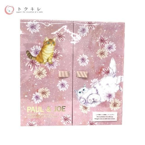 トクキレ ポール＆ジョー アドベントカレンダー 2025 コスメギフト