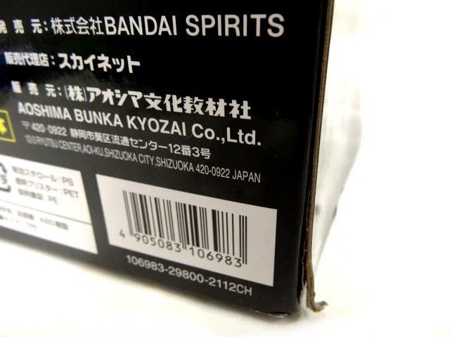 となりのモケイフェスティバル6 ハッカ 新作 高杉晋作 Fes.ver