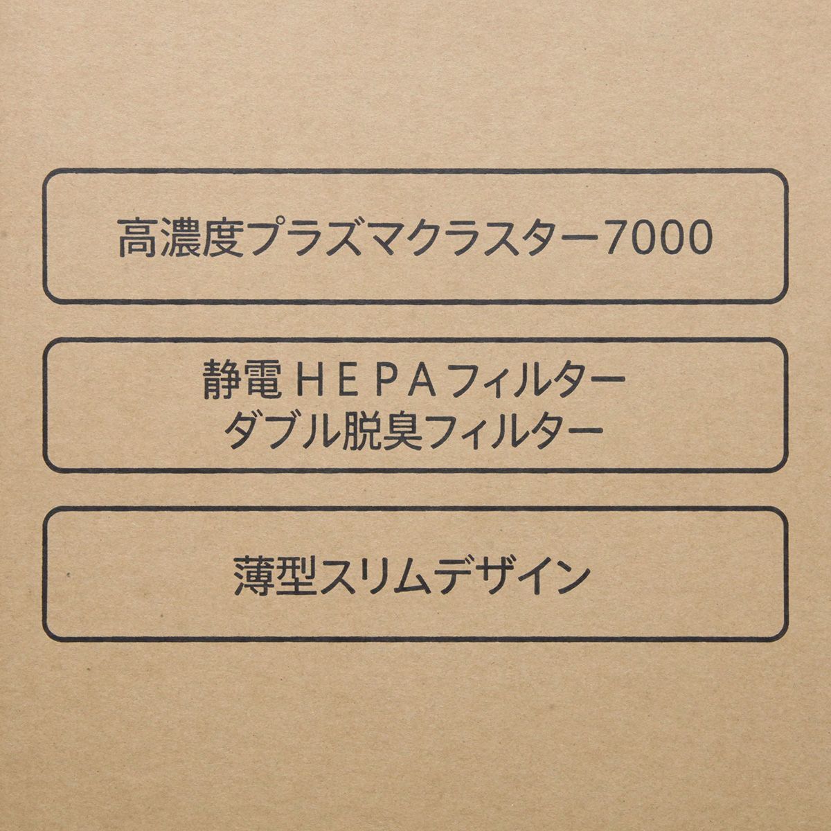 SHARP シャープ 加湿空気清浄機 KC-R50-W プラズマクラスター7000 071025ccg-17773
