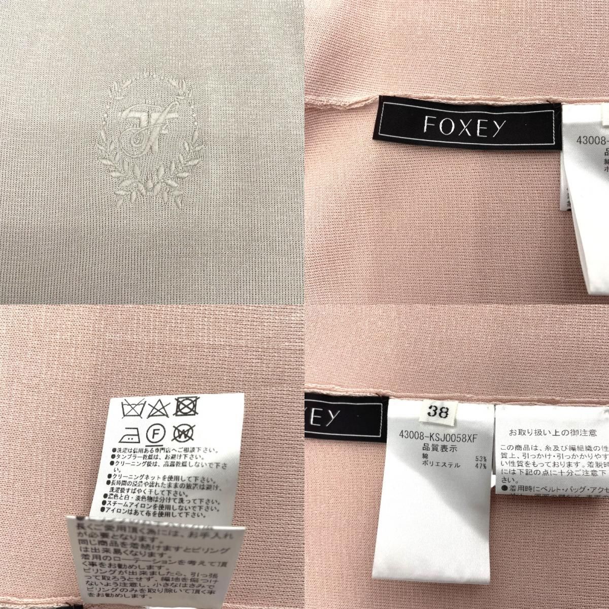 レディース カーディガン