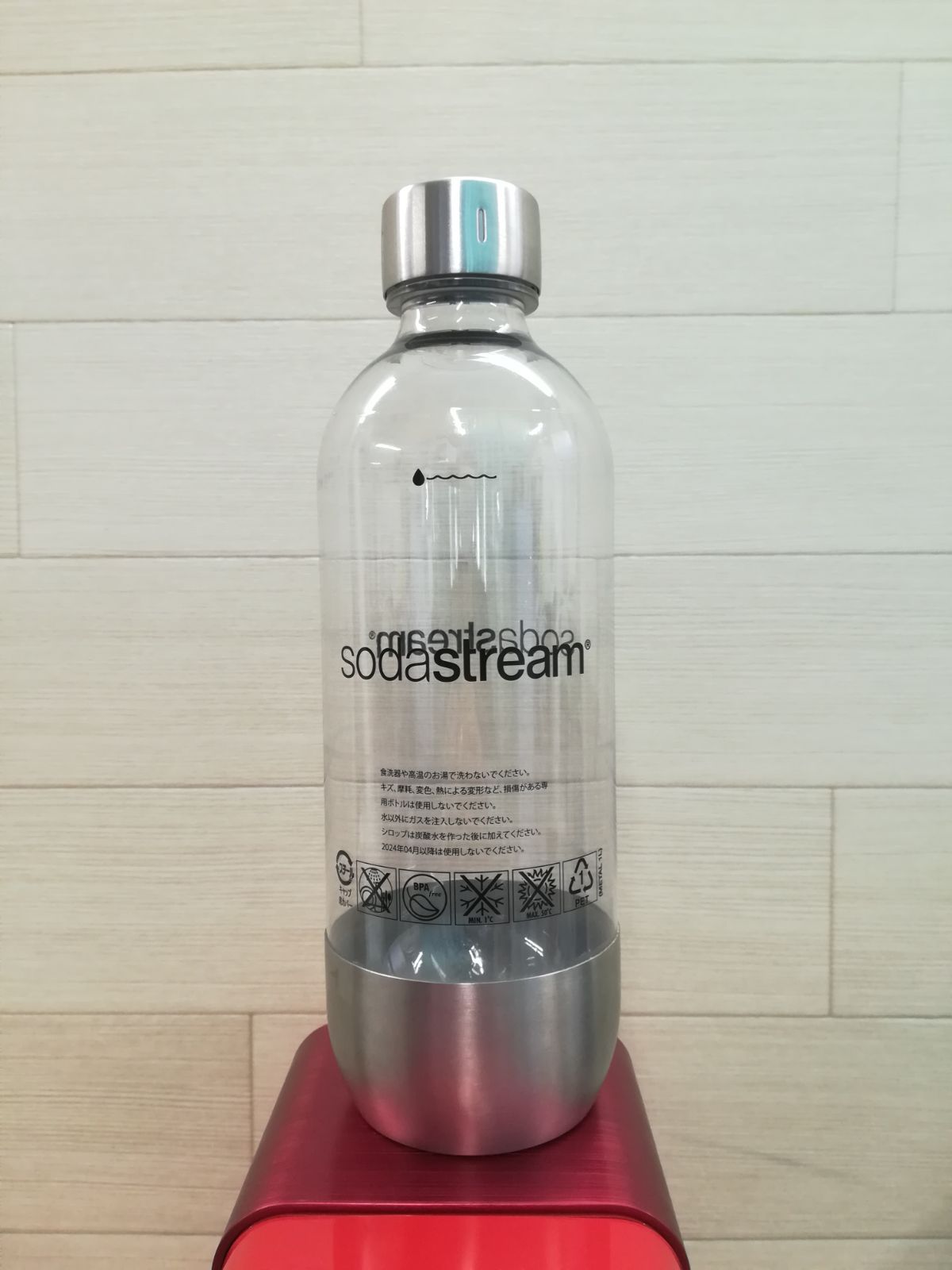 Soda-Stream ソーダストリーム SOU-001 送料無料 3378 【公式通販】 Soda-Stream ソーダストリーム SOU-001 送料無料 3378 【公式通販】