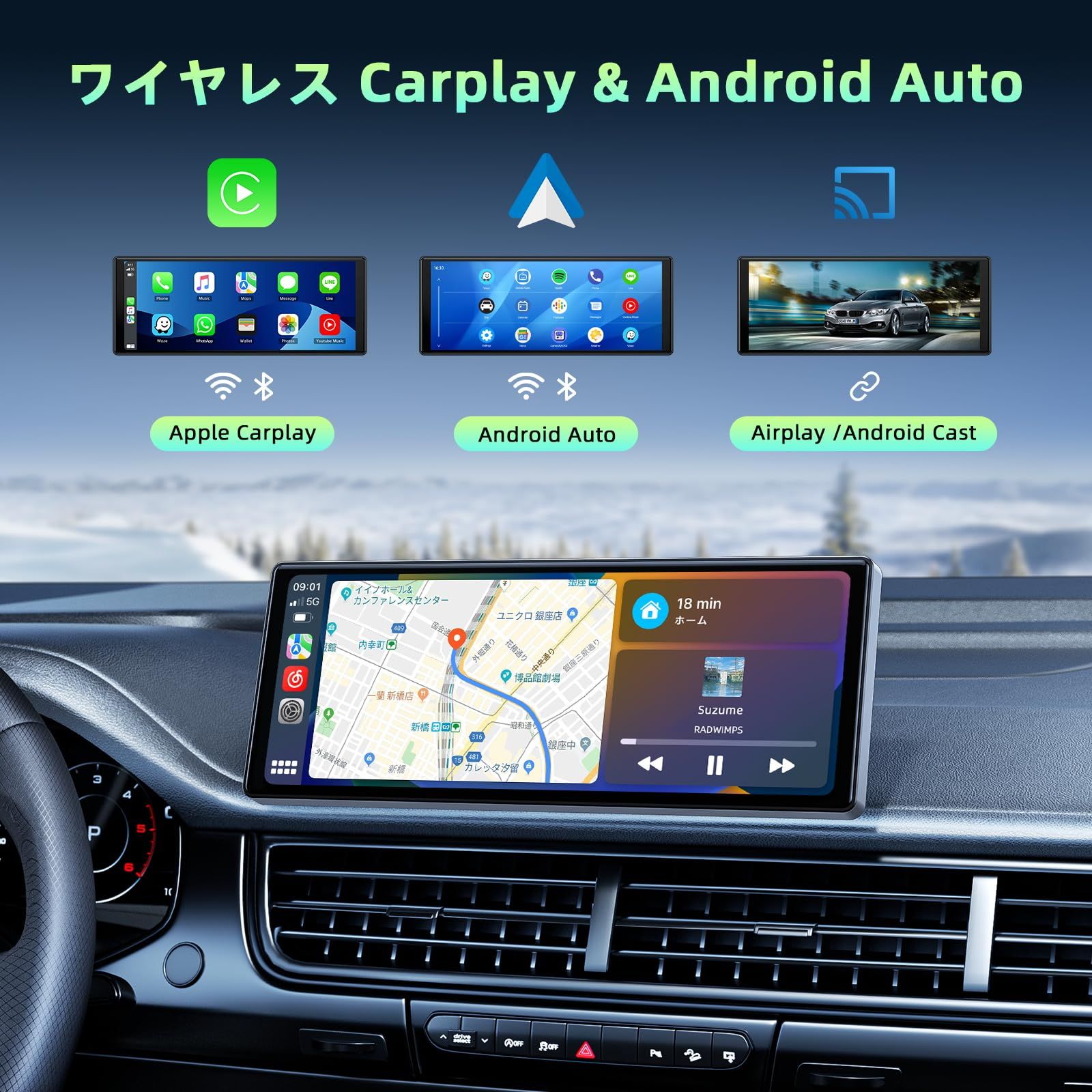 LAMTTOディスプレイオーディオ 9.26インチオーディオ一体型 ワイヤレスカープレイ ワイヤレス CarPlay Android Auto 対応 Airplay Android cast対応 スマホ連携後ナビ 音楽再生 音声コントロール WiFi B