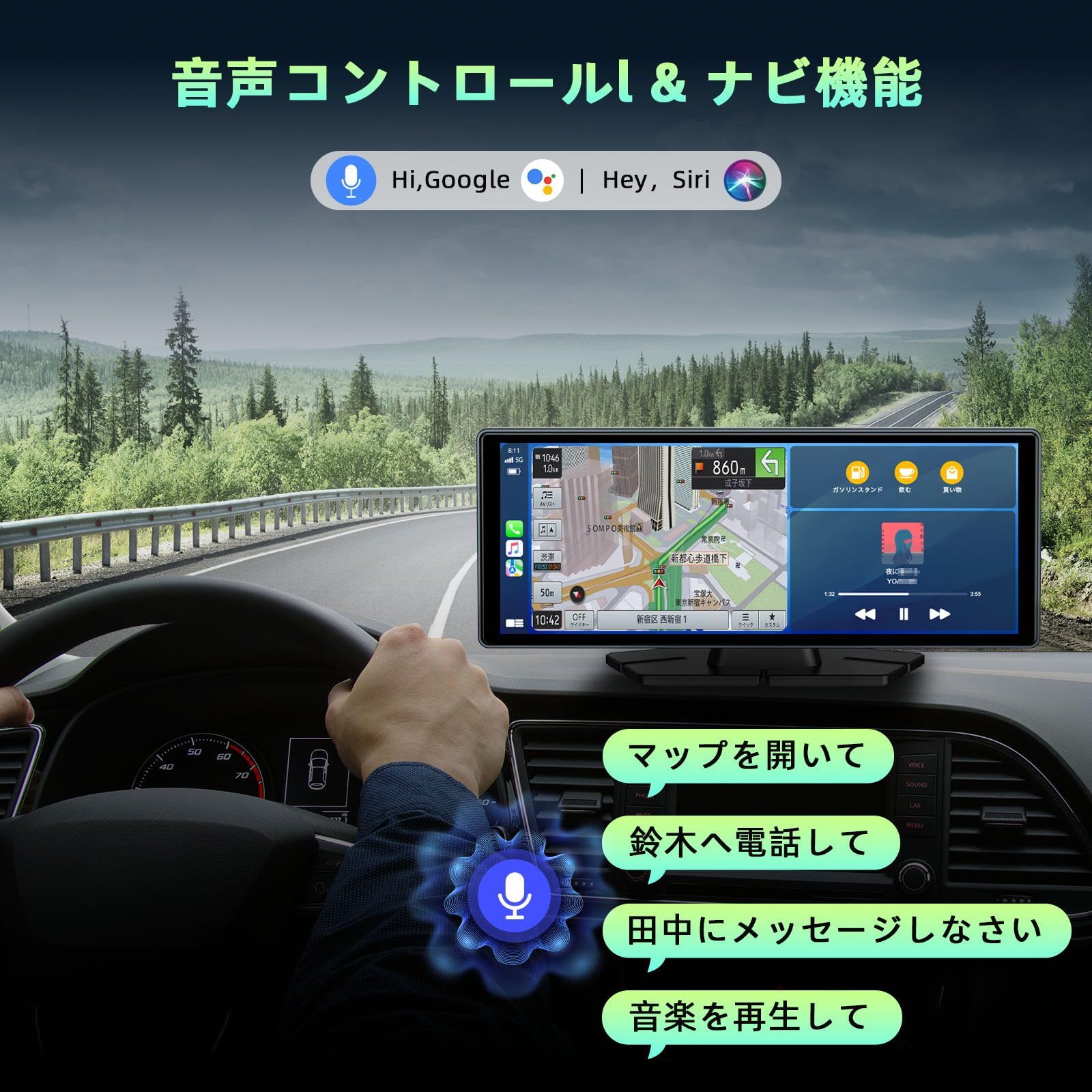 Android Auto